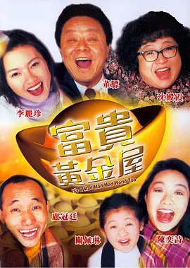 艳母樱花动漫