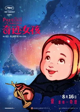 free欧美性69护士呻吟
