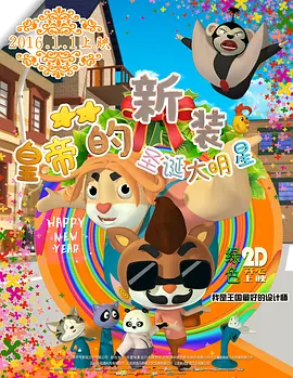 天堂精品
