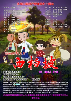 国产天堂123在线观看