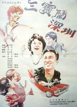 欧美一级视屏
