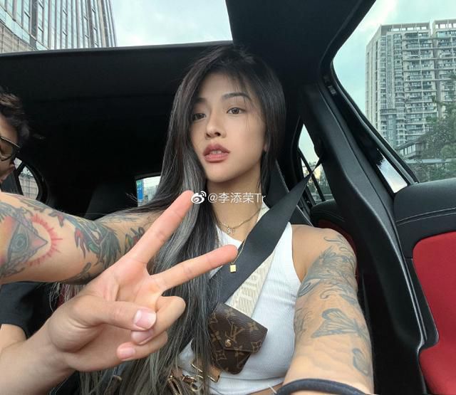 另类中文