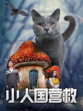 超痴女仆