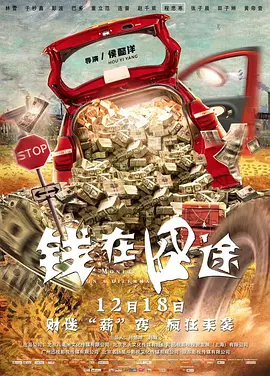 被民工揉搓白嫩的双乳