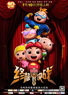国产亚洲精品一区在线播