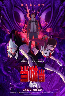 少妇精油按摩高潮