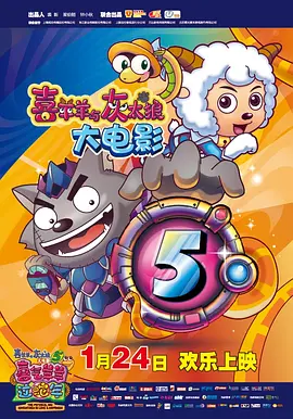 诡眼电影在线观看完整版免费