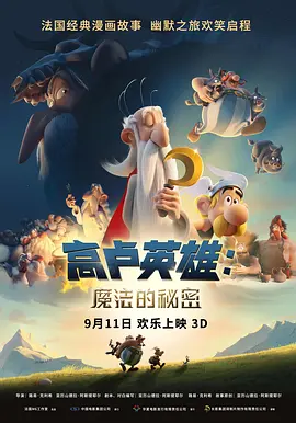 美女把腿开让我