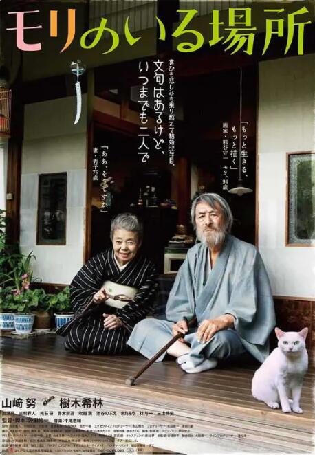伊色综合久久之综合久久