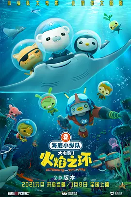 欧美 日韩 国产 高清