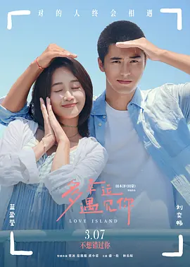 深夜免费小视频