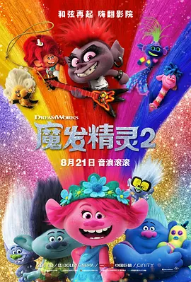 少妇与老头