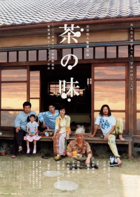 动漫被脱脱内内打扑克app
