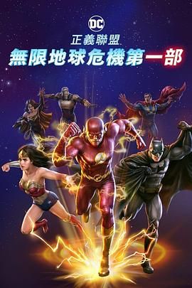 杰克奥特曼上译国语