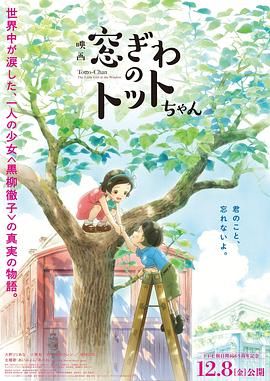 友人の中文字幕