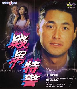 一本色道久久综合亚洲精品高清
