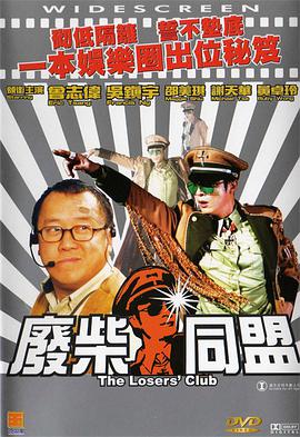国产男男gay体育生图片