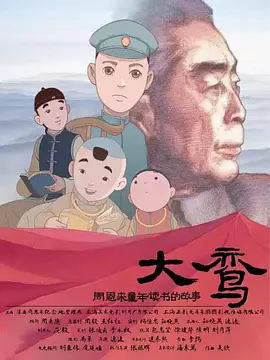 拷问女体