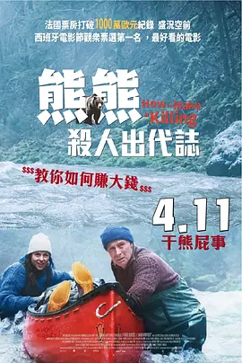 97综合色