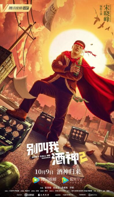 一女多男肉
