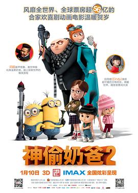 成濑理沙