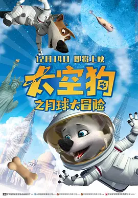 秘密仙女的三个秘密