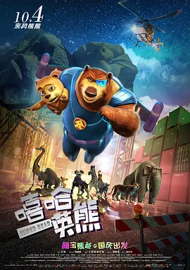 欧美日韩国产一区二区三区不卡