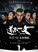 提刀探花在缅北