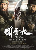 狠狠的操