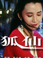 松下冷链