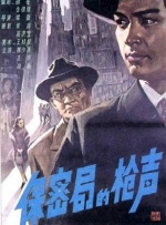 女式开襟睡衣裙子舞蹈