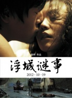 国产成人宗合