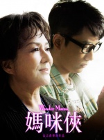 91精品国产综合久久精品麻豆