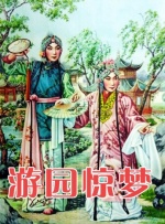 国产或人精品日本亚洲77美色
