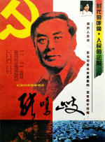 亚洲视频国产
