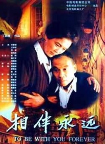 网友自拍视频