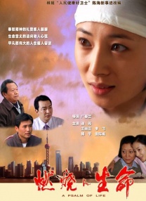 秋霞免费在线视频