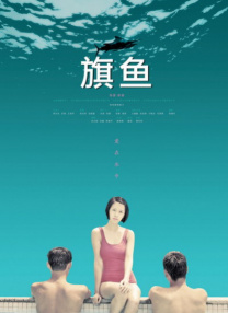 star-362