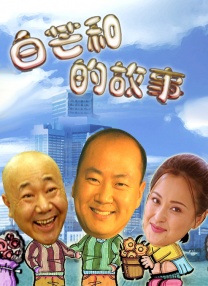 中文字幕日韩一区