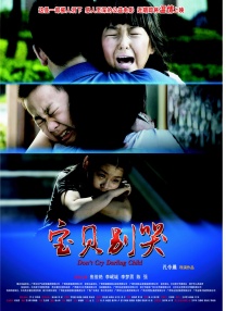 蜜桃综合
