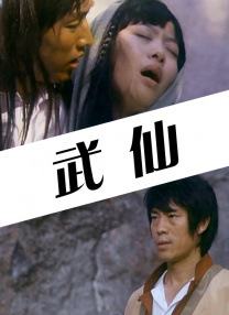 91狠狠操