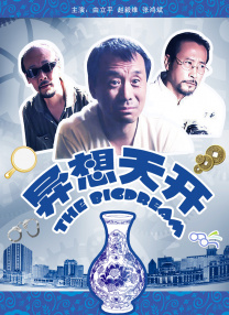 播色婷婷