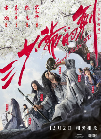 三上悠亚作品在线观看未删减版