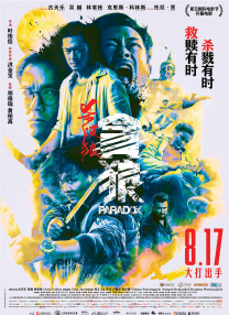超前点播网