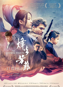 中文字幕在线观看第一页