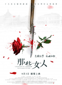 欧美粗大18p