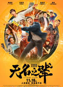 《爱人》