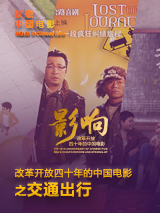 欧美碰碰碰