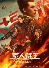 国产欧美日韩专区