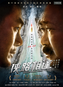 日韩亚洲一区二区